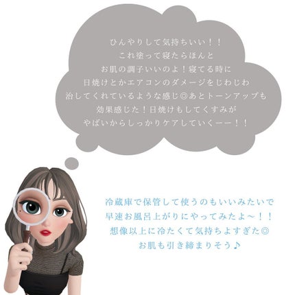 ノルディック氷河水スリーピングパック/LUOKI/フェイスクリームを使ったクチコミ(4枚目)