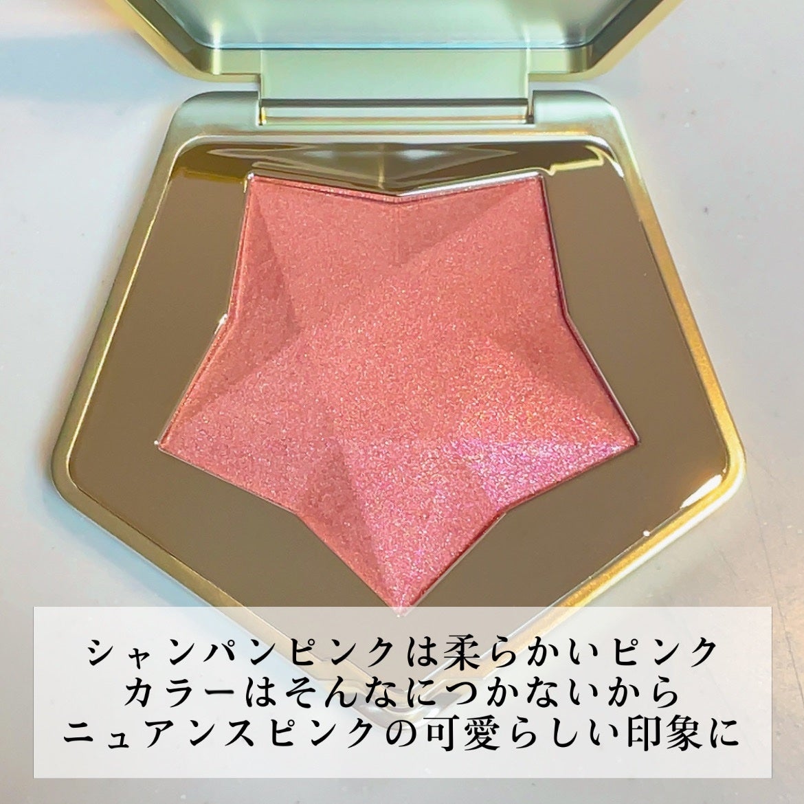 PERFECT DIARY (パーフェクトダイアリー) スターダストダイヤモンド