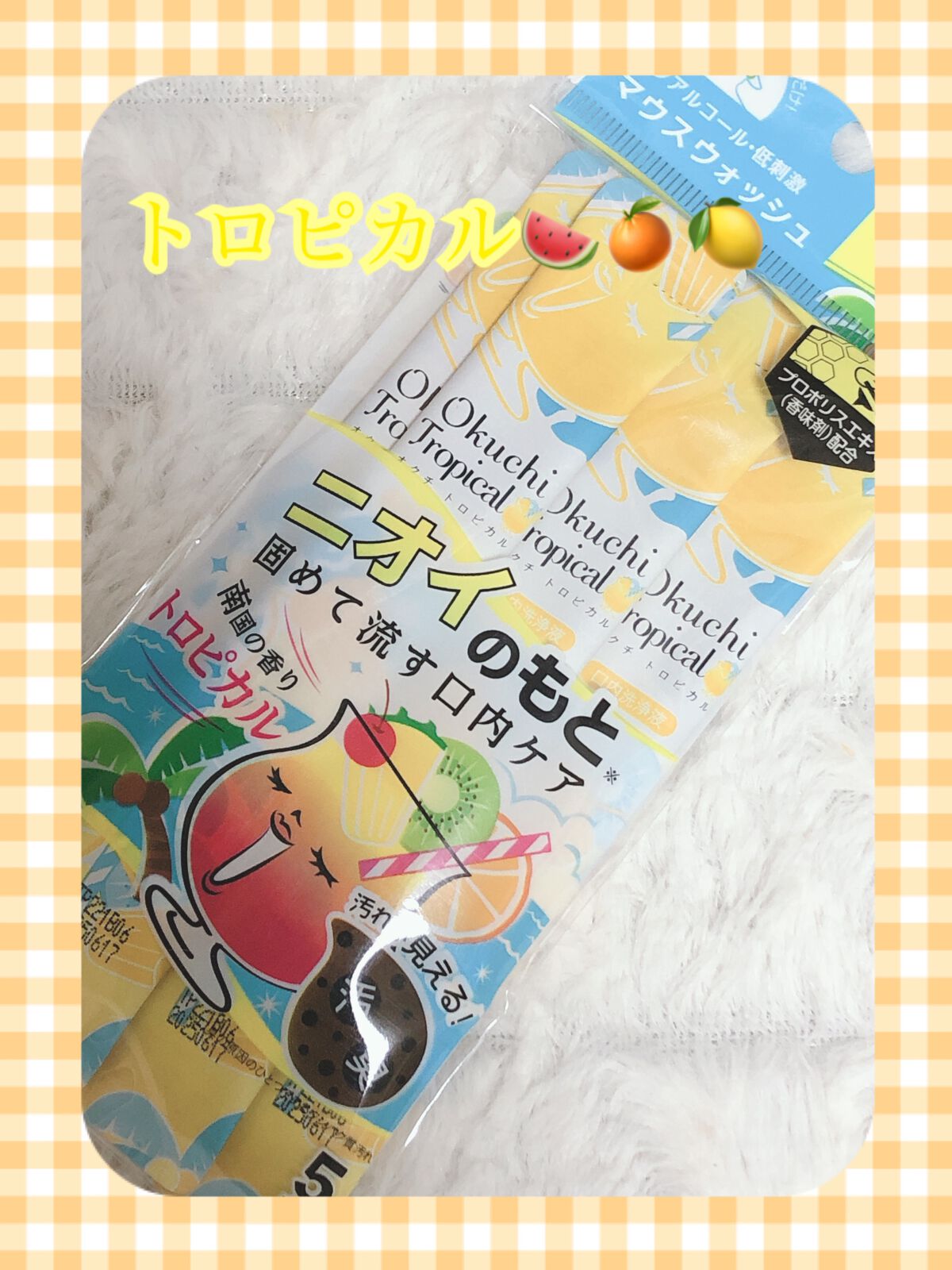 オクチミックスベリー(マウスウォッシュ)/オクチシリーズ/マウスウォッシュ・スプレーを使ったクチコミ(2枚目)
