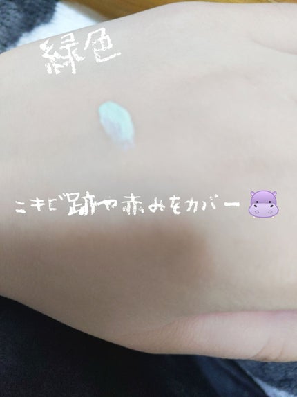 カバー&ストレッチコンシーラー UV/キャンメイク/リキッドコンシーラーを使ったクチコミ(4枚目)