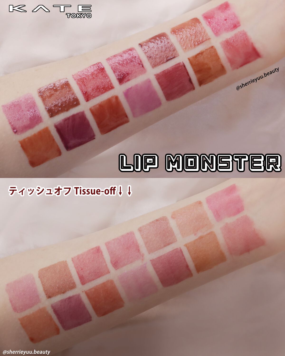 ケイト リップモンスター/KATE/口紅を使ったクチコミ(8枚目)