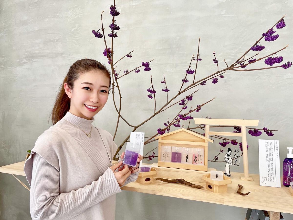 お浄め塩スプレー/おいせさん/その他を使ったクチコミ（1枚目）