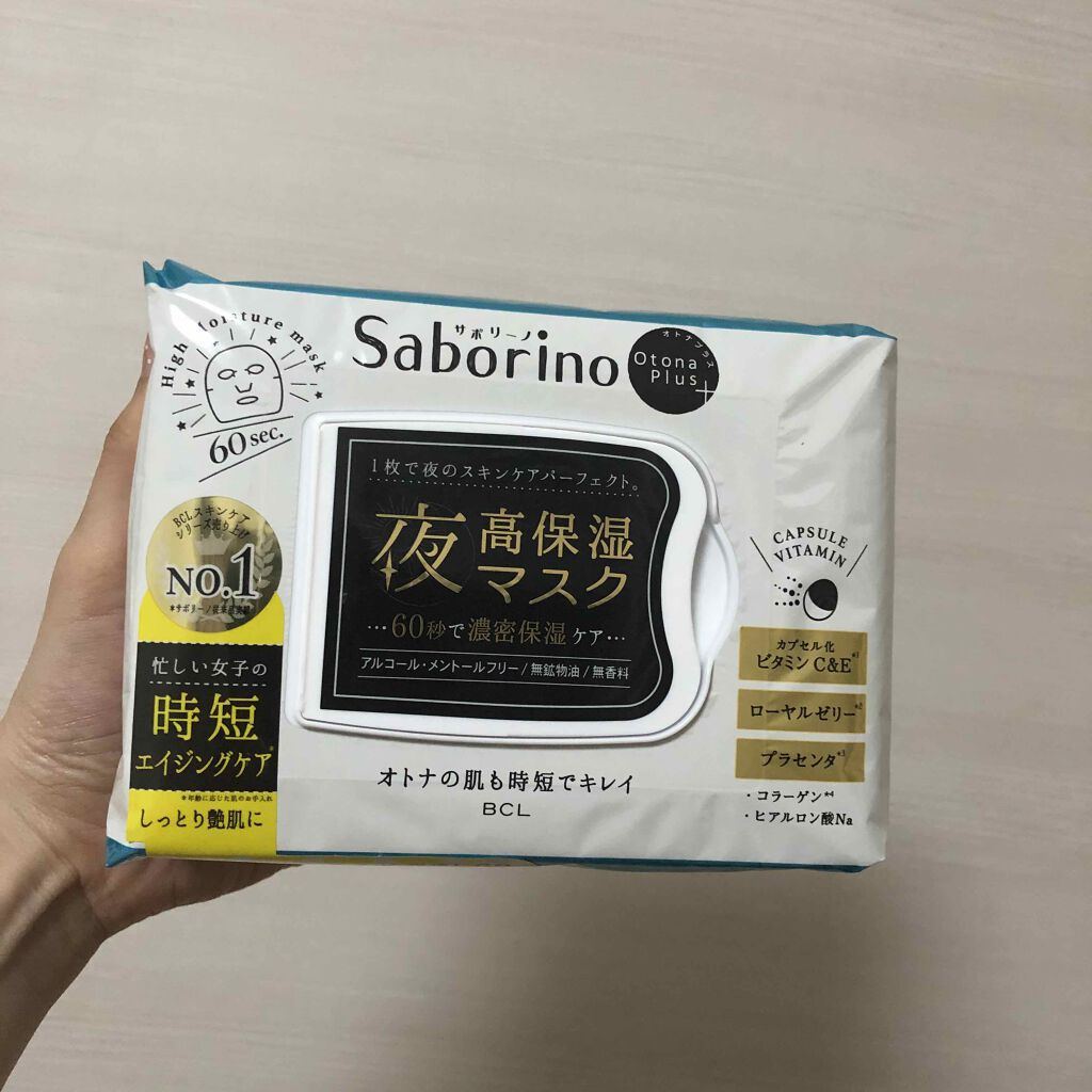 オトナプラス 夜用チャージフルマスク/サボリーノ/シートマスク・パックを使ったクチコミ(1枚目)