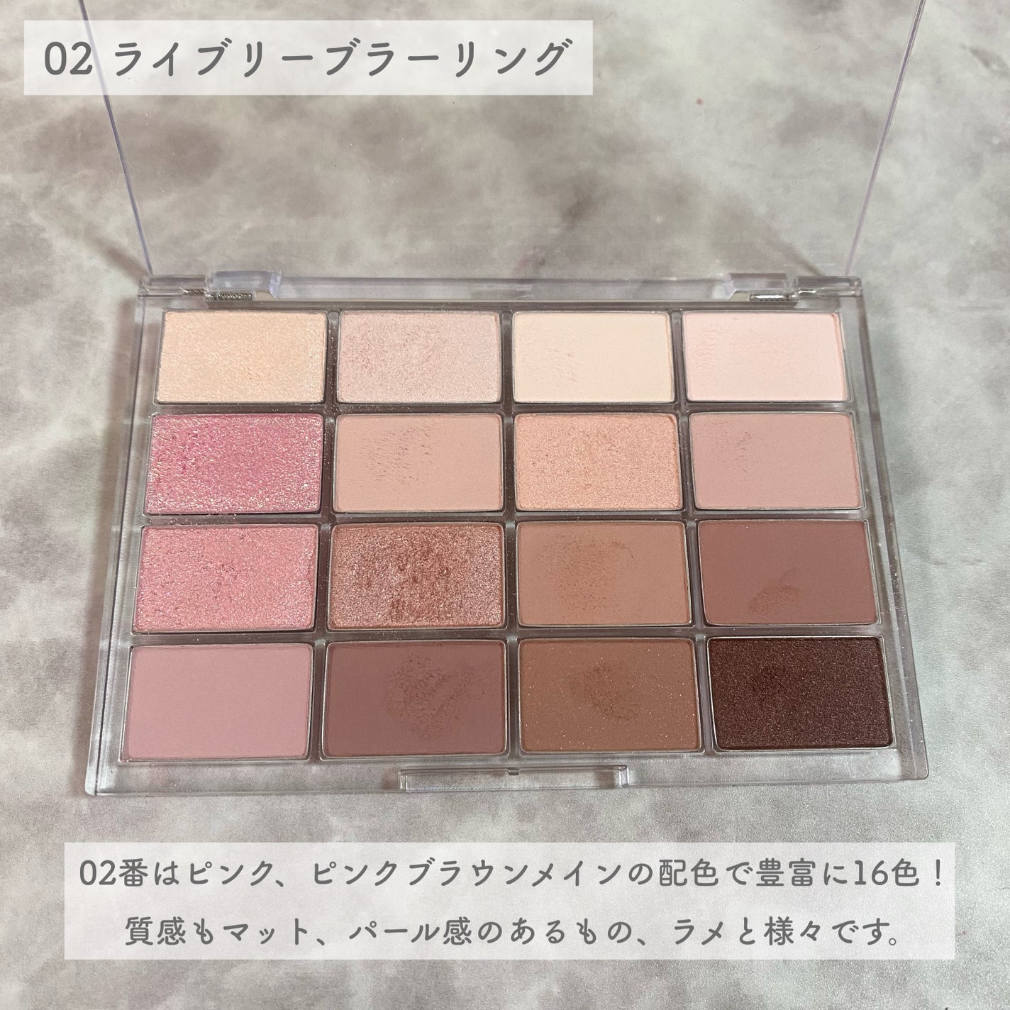 ソフトブラーリングアイパレット/wakemake/アイシャドウパレットを使ったクチコミ(2枚目)