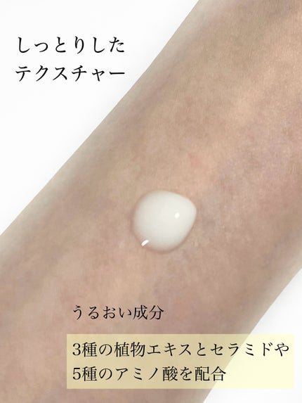 敏感肌用乳液 しっとりタイプ 50ml/無印良品/乳液の画像