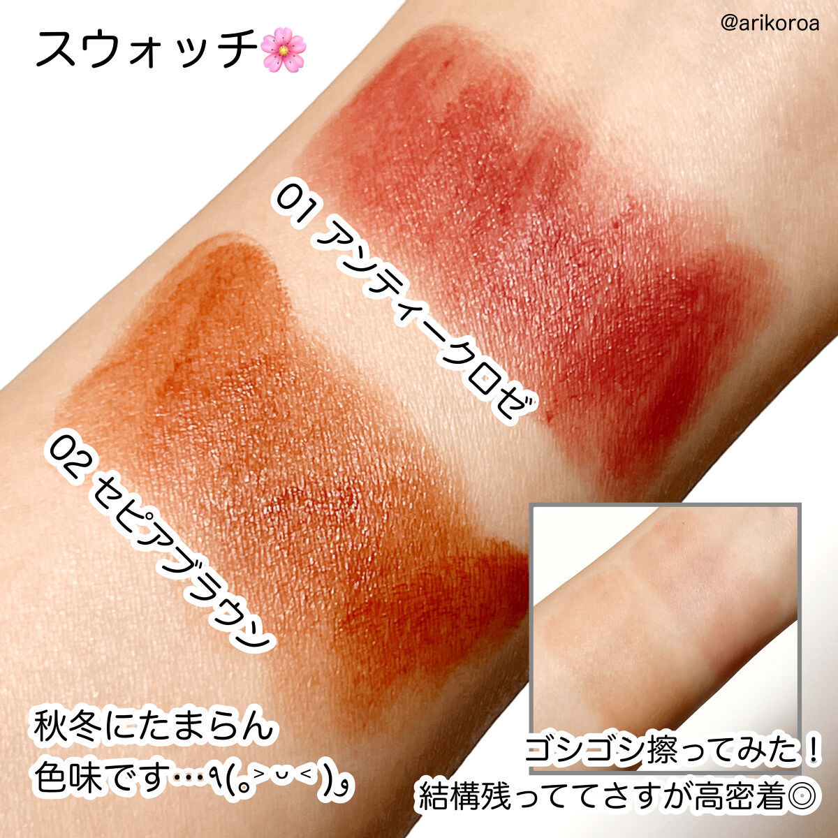 リップスティック 02/sopo/口紅を使ったクチコミ（3枚目）