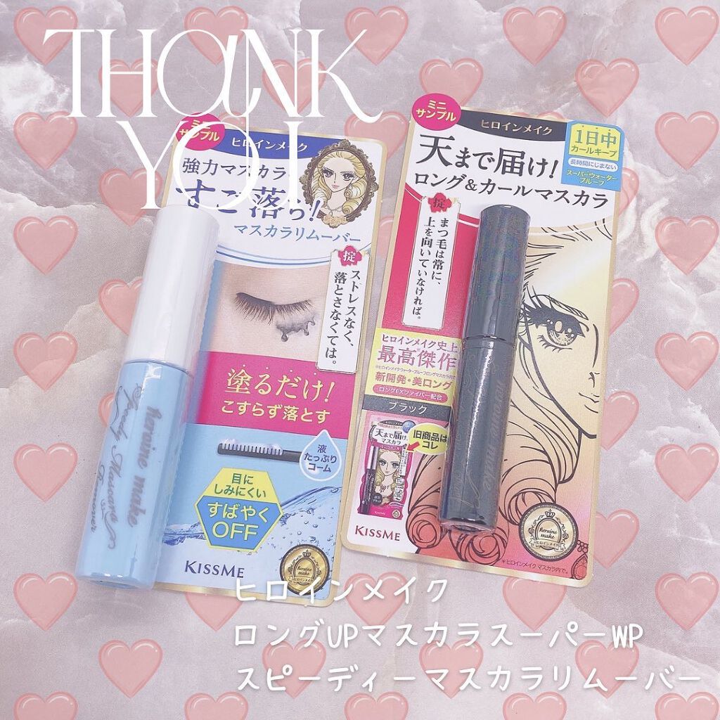 ヒロインメイクＳＰ スピーディーマスカラリムーバー/ヒロインメイク/ポイントメイクリムーバーを使ったクチコミ（1枚目）