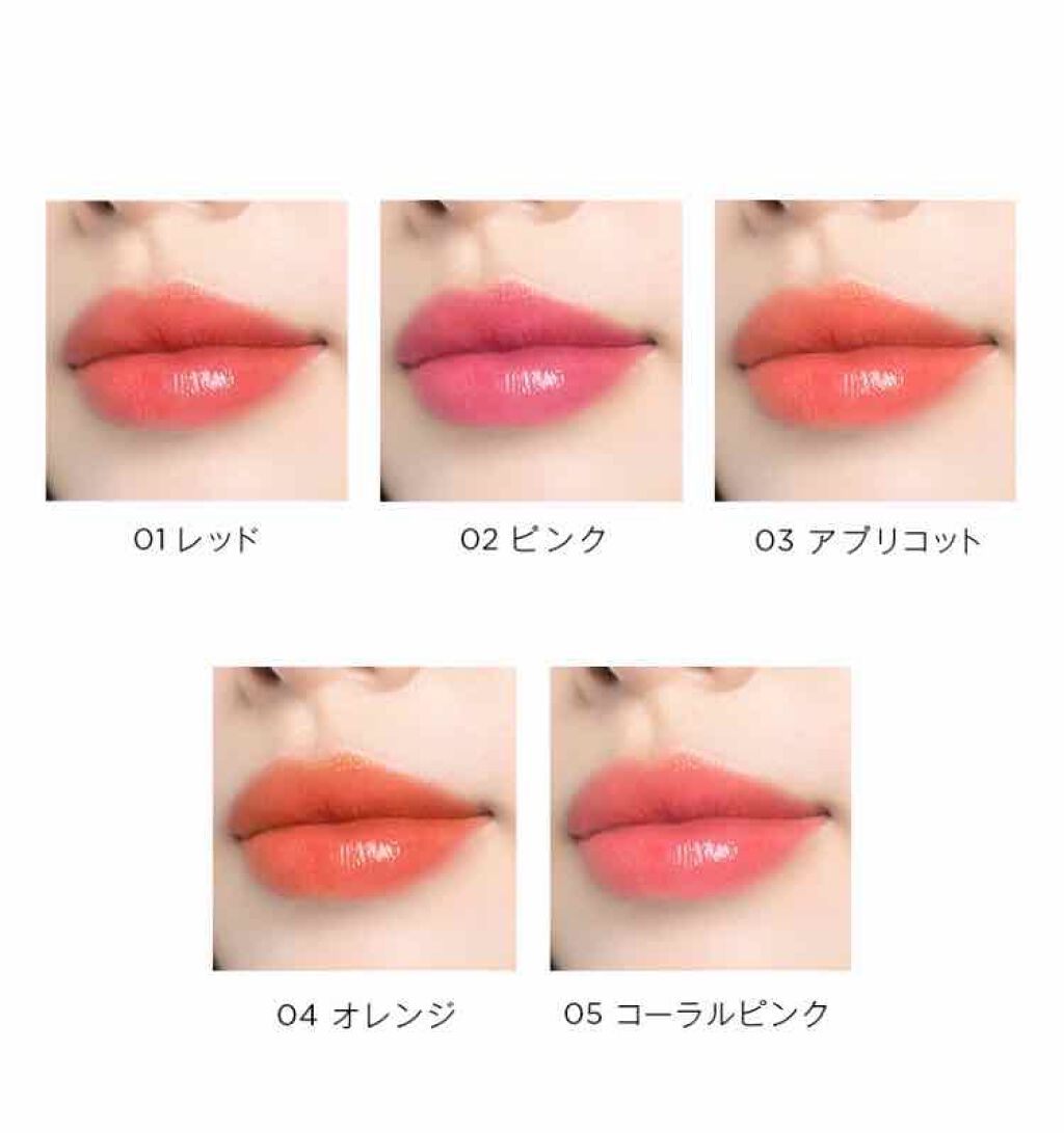 オペラ リップティント N/OPERA/リップティントを使ったクチコミ（2枚目）