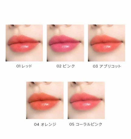 オペラ リップティント N/OPERA/リップティントを使ったクチコミ(2枚目)