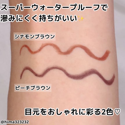 エアクリームペンシル /D-UP/ペンシルアイライナーを使ったクチコミ(3枚目)