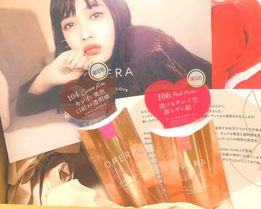 

         💄OPERA💄
a Little bitter Sweet
🍓くちびる､苦くて甘い🍫
バレンタイン限定カラー

LIPS様を通じてOPERA様から
素敵なバレンタインプレゼント🎁
