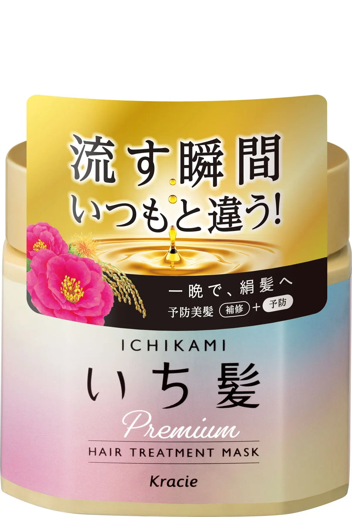 いち髪 プレミアムラッピングマスク 200g １２個 プレミアム ラッピングマスク | 200g いち髪 | LIPS SHOPPING