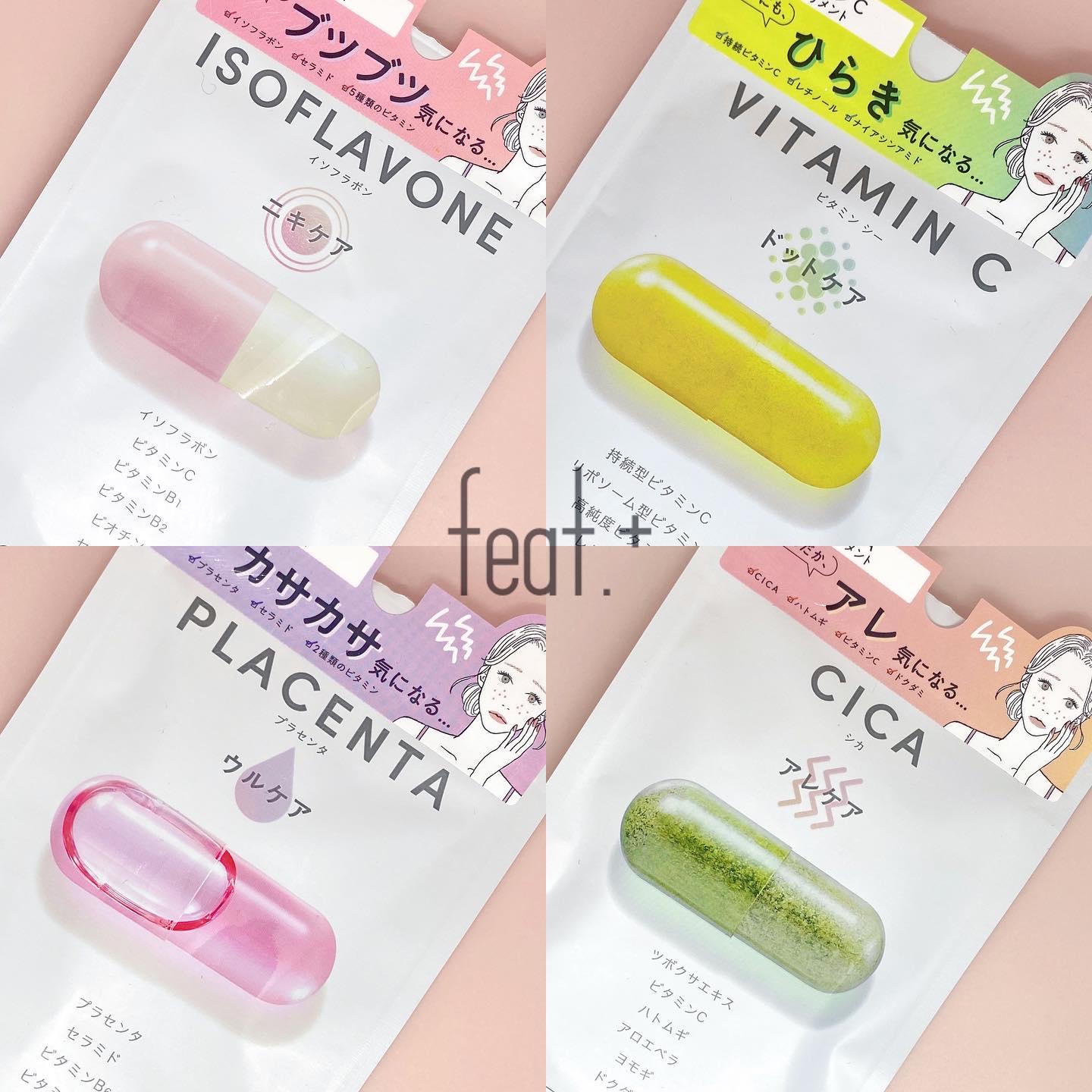 フィート+ VITAMIN C ドットケア/Feat./美容サプリメントを使ったクチコミ（1枚目）