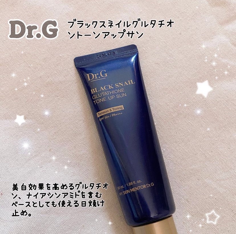 ドクタージー ブラックスネイル コラーゲンミスト/Dr.G/ミスト状化粧水を使ったクチコミ（3枚目）