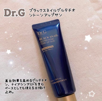 ドクタージー ブラックスネイル コラーゲンミスト/Dr.G/ミスト状化粧水を使ったクチコミ(3枚目)