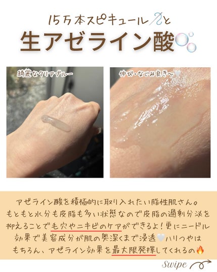 つや子 on LIPS 「いつも見ていただきありがとうございます🥰他の投稿はこちらから▷..」(4枚目)