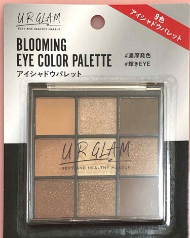 UR GLAM BLOOMING EYE COLOR PALETTE 01
9色アイシャドウパレット✨

￥100(税抜き)

発売当初から欲しかったのにずっと売り切れだったこのアイテムをやっとゲット出