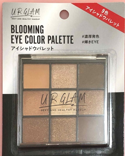 UR GLAM BLOOMING EYE COLOR PALETTE/U R GLAM/アイシャドウパレットを使ったクチコミ(1枚目)