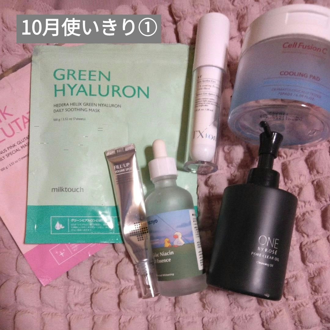 ガラクナイアシン2.0エッセンス/manyo/美容液を使ったクチコミ(1枚目)