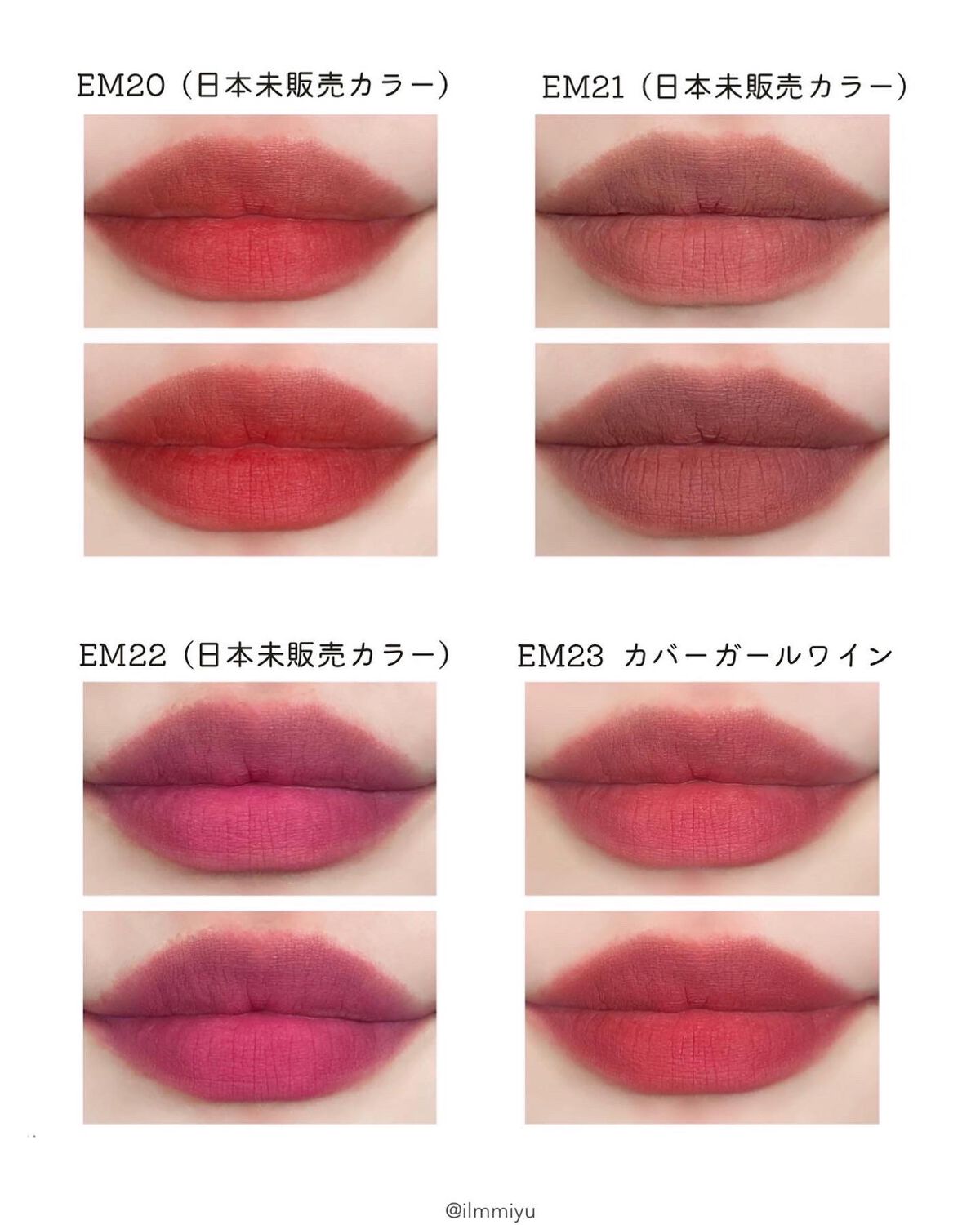 スーパーマットリップ&チークマッド/INTO U/口紅を使ったクチコミ(6枚目)