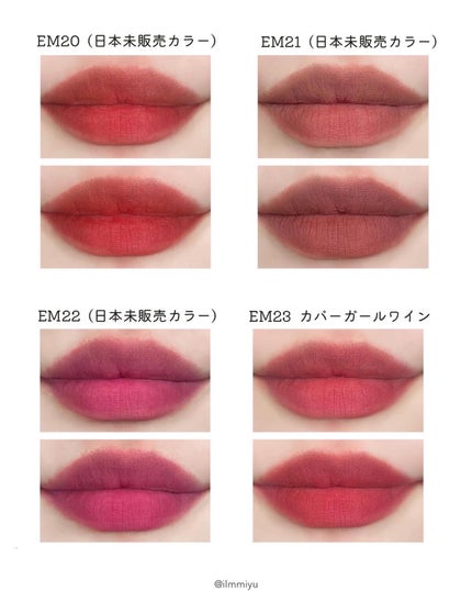 スーパーマットリップ&チークマッド/INTO U/口紅を使ったクチコミ(6枚目)