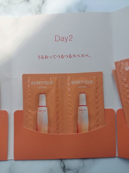 ベネフィーク ローションⅠ/BENEFIQUE/化粧水を使ったクチコミ(4枚目)