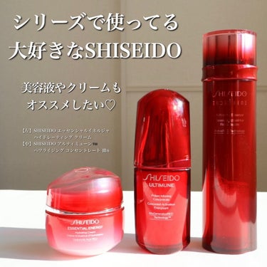 オイデルミン エッセンスローション/SHISEIDO/化粧水を使ったクチコミ（1枚目）