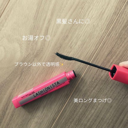 ラッシュニスタ N/MAYBELLINE NEW YORK/マスカラを使ったクチコミ(3枚目)