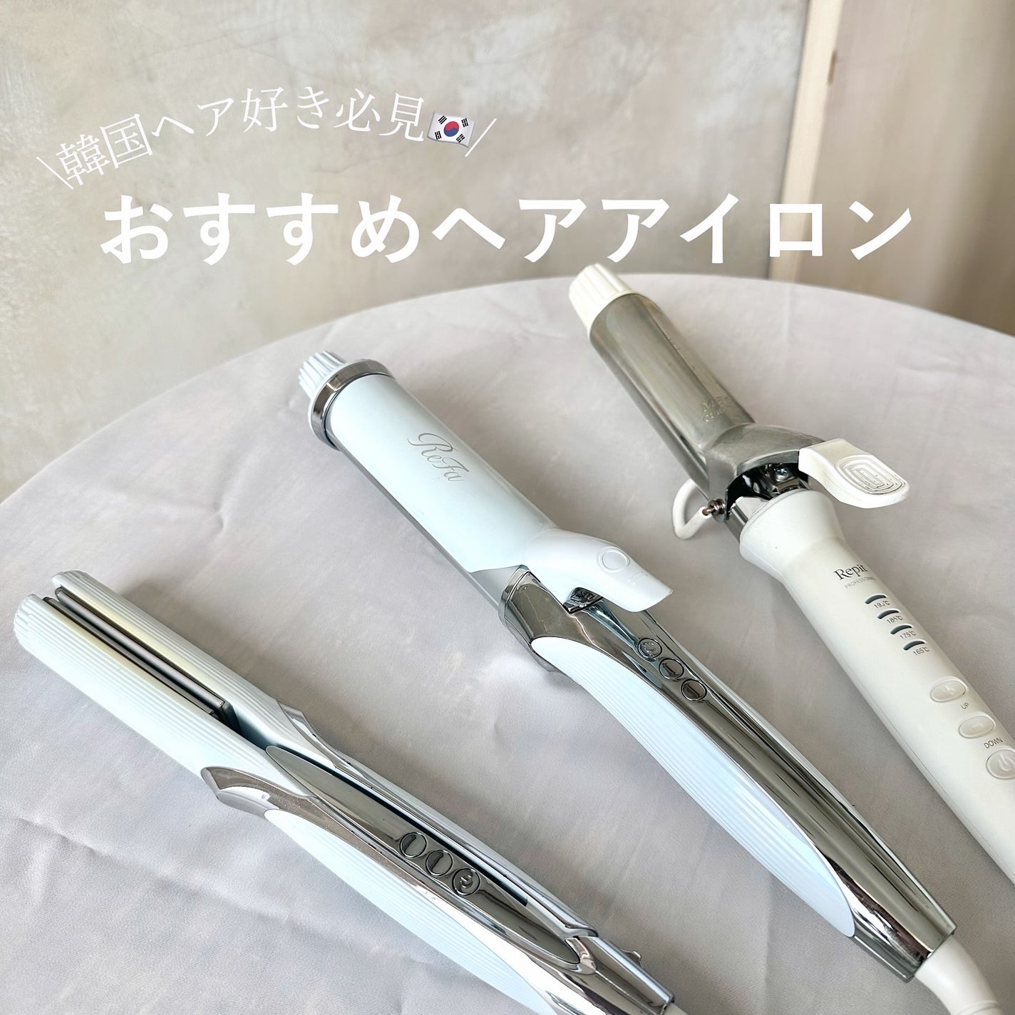 リファ カールアイロン プロ/ReFa/カールアイロンを使ったクチコミ(1枚目)