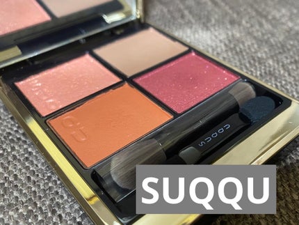 シグニチャー カラー アイズ/SUQQU/アイシャドウパレットを使ったクチコミ(1枚目)