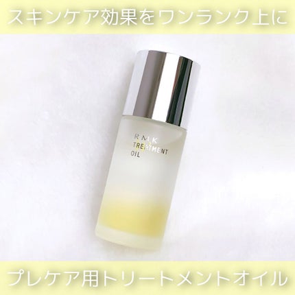 RMK Wトリートメントオイル/RMK/ブースター・導入液を使ったクチコミ(1枚目)