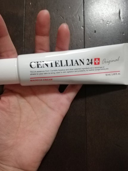 マデカクリーム/センテリアン24/フェイスクリームを使ったクチコミ(2枚目)