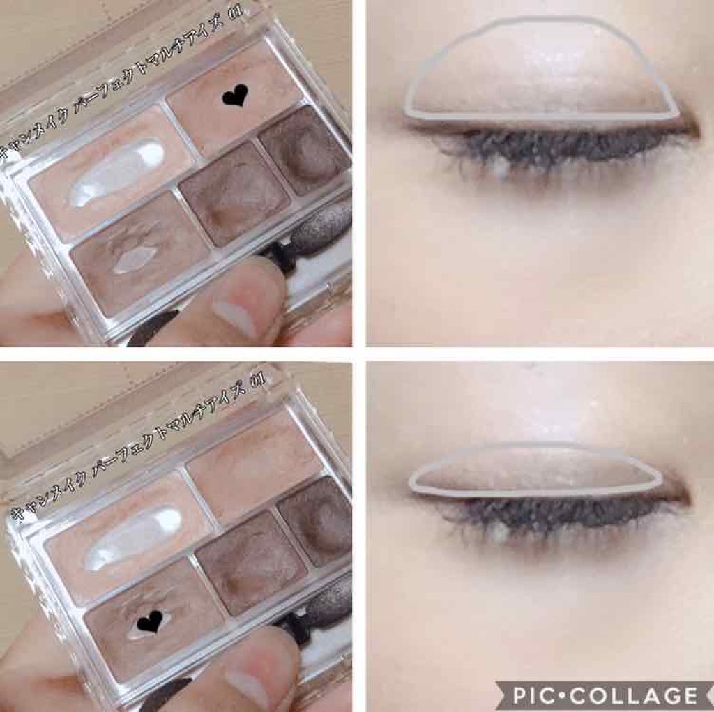 パーフェクトマルチアイズ/キャンメイク/アイシャドウパレットを使ったクチコミ（2枚目）