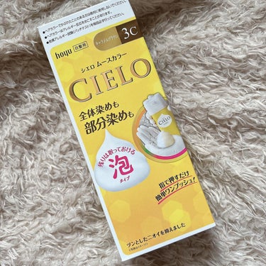 CIELO ムースカラーのクチコミ「*
*
#CIELO
#ムースカラー
3c  キャメルブラウン

使いやすさから何個もリピート.....」（1枚目）