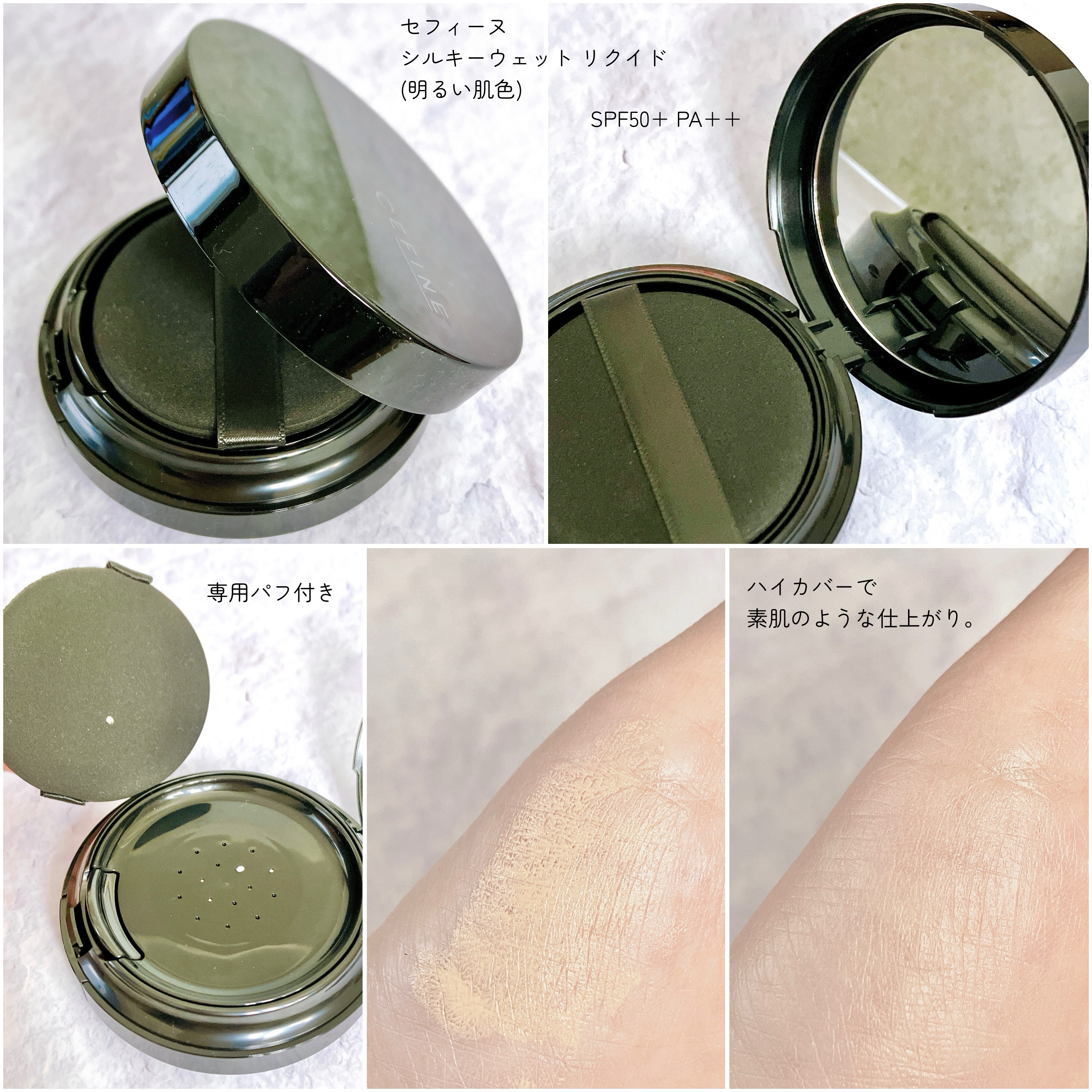 モイスチュアヴェール UV ピンク/セフィーヌ/化粧下地を使ったクチコミ（2枚目）