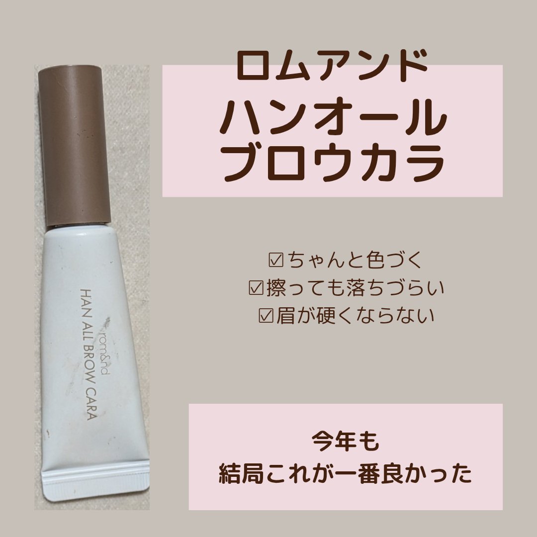 ウルトラカラー アイライナー/MAYBELLINE NEW YORK/リキッドアイライナーを使ったクチコミ（3枚目）