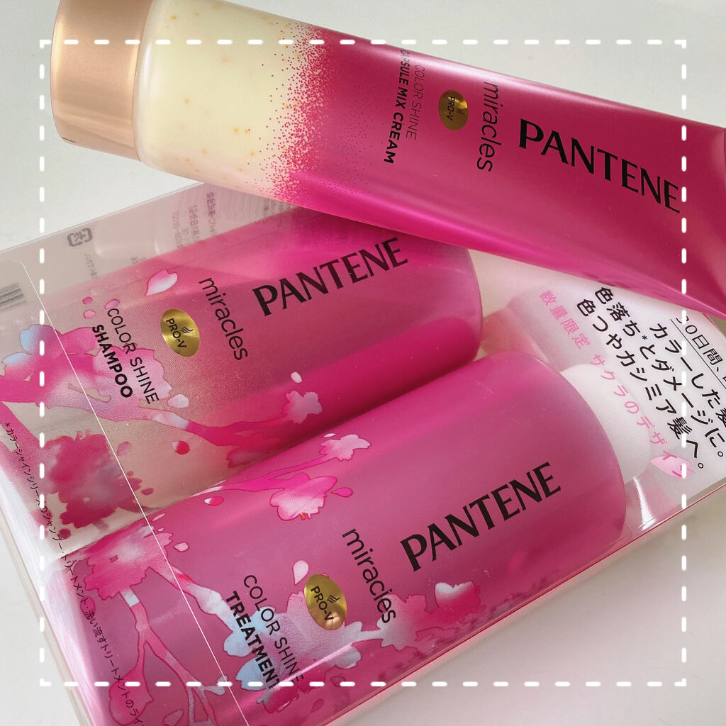 ミラクルズ カラーシャイン シャンプー／トリートメント/パンテーン/市販シャンプーを使ったクチコミ（1枚目）