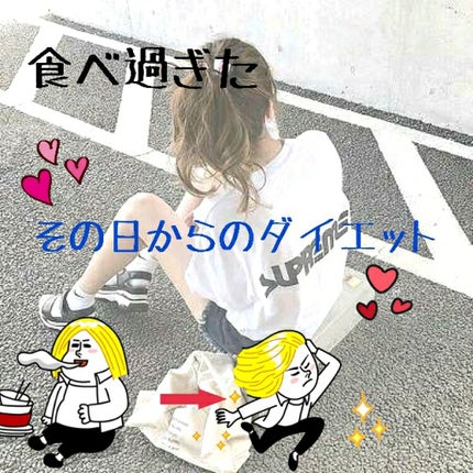 新ビオフェルミンS錠 /ビオフェルミン/健康サプリメントを使ったクチコミ(1枚目)