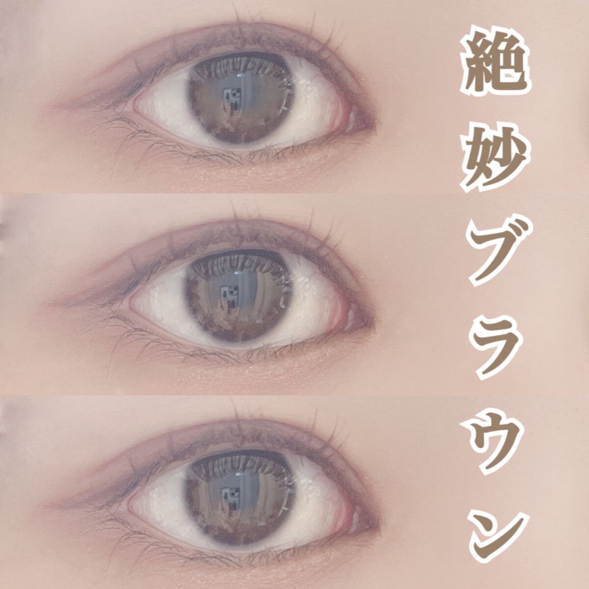 オールデイ ロング アンド カール マスカラ/Milk Touch/マスカラを使ったクチコミ（1枚目）