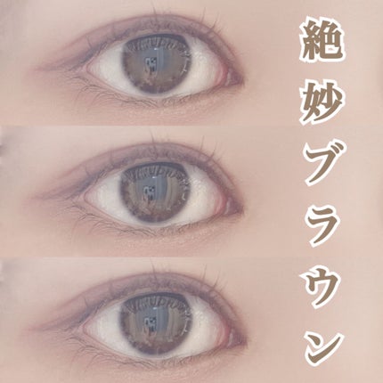 オールデイ ロング アンド カール マスカラ/Milk Touch/マスカラを使ったクチコミ(1枚目)