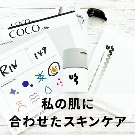 USS by パパウォッシュ バブル/USS by papawash/洗顔パウダーを使ったクチコミ(1枚目)