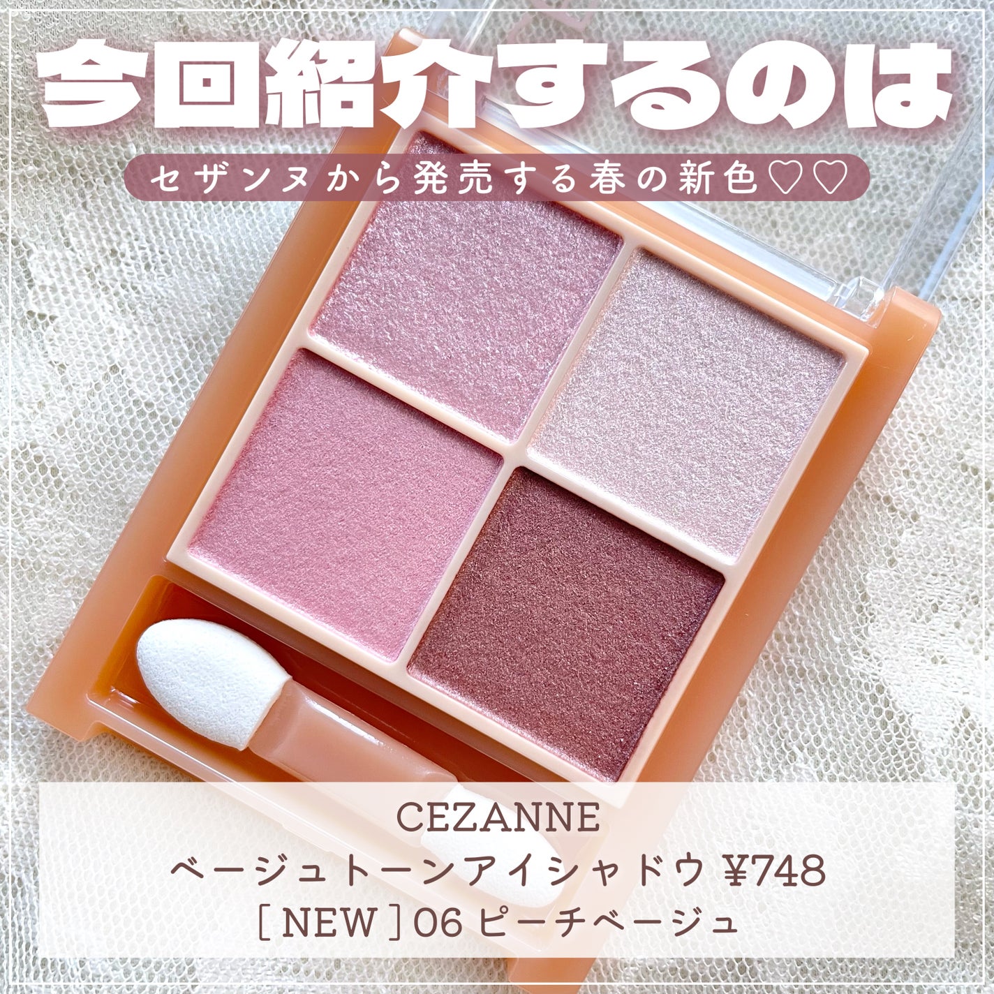 耐久カールマスカラ/CEZANNE/マスカラを使ったクチコミ(2枚目)