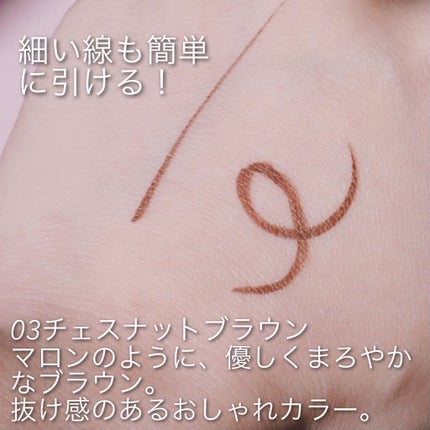 スキルレスライナー/LUMIURGLAS/リキッドアイライナーを使ったクチコミ(2枚目)