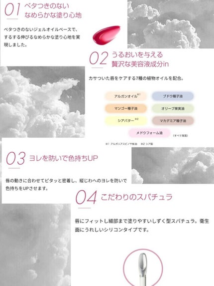 ニュアンスグロスオイル/excel/リップグロスを使ったクチコミ(2枚目)