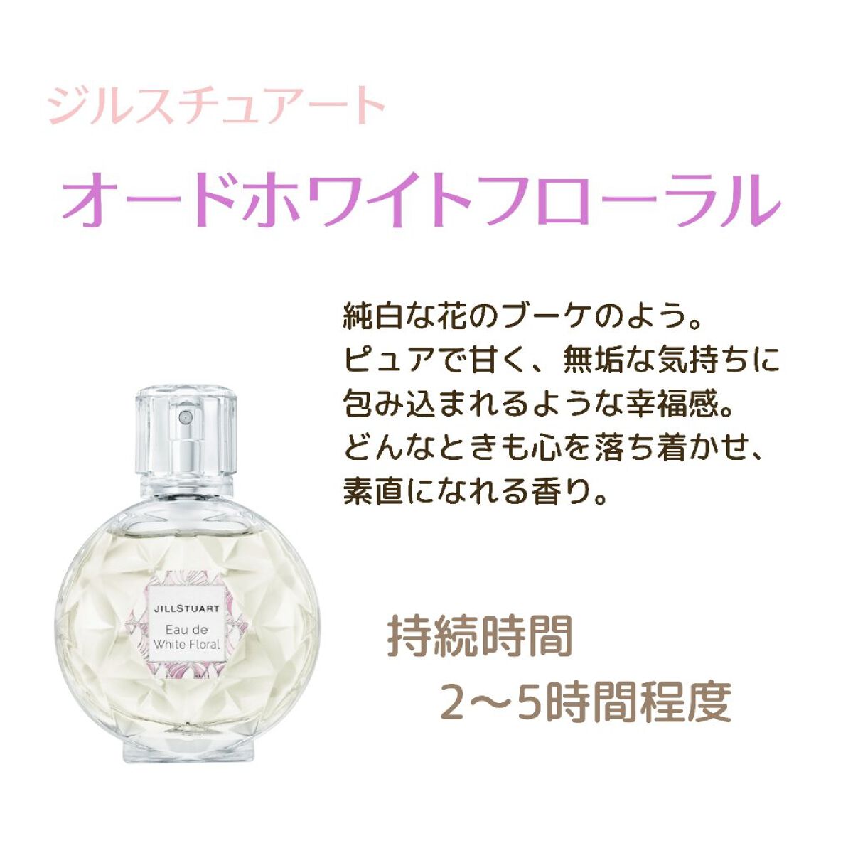 オードモワゼル フローラル オーデトワレ/GIVENCHY/香水(レディース)を使ったクチコミ（2枚目）