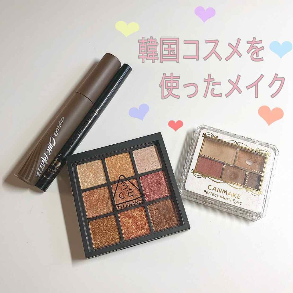 3CE マルチアイカラーパレット/3CE/アイシャドウパレットを使ったクチコミ（1枚目）