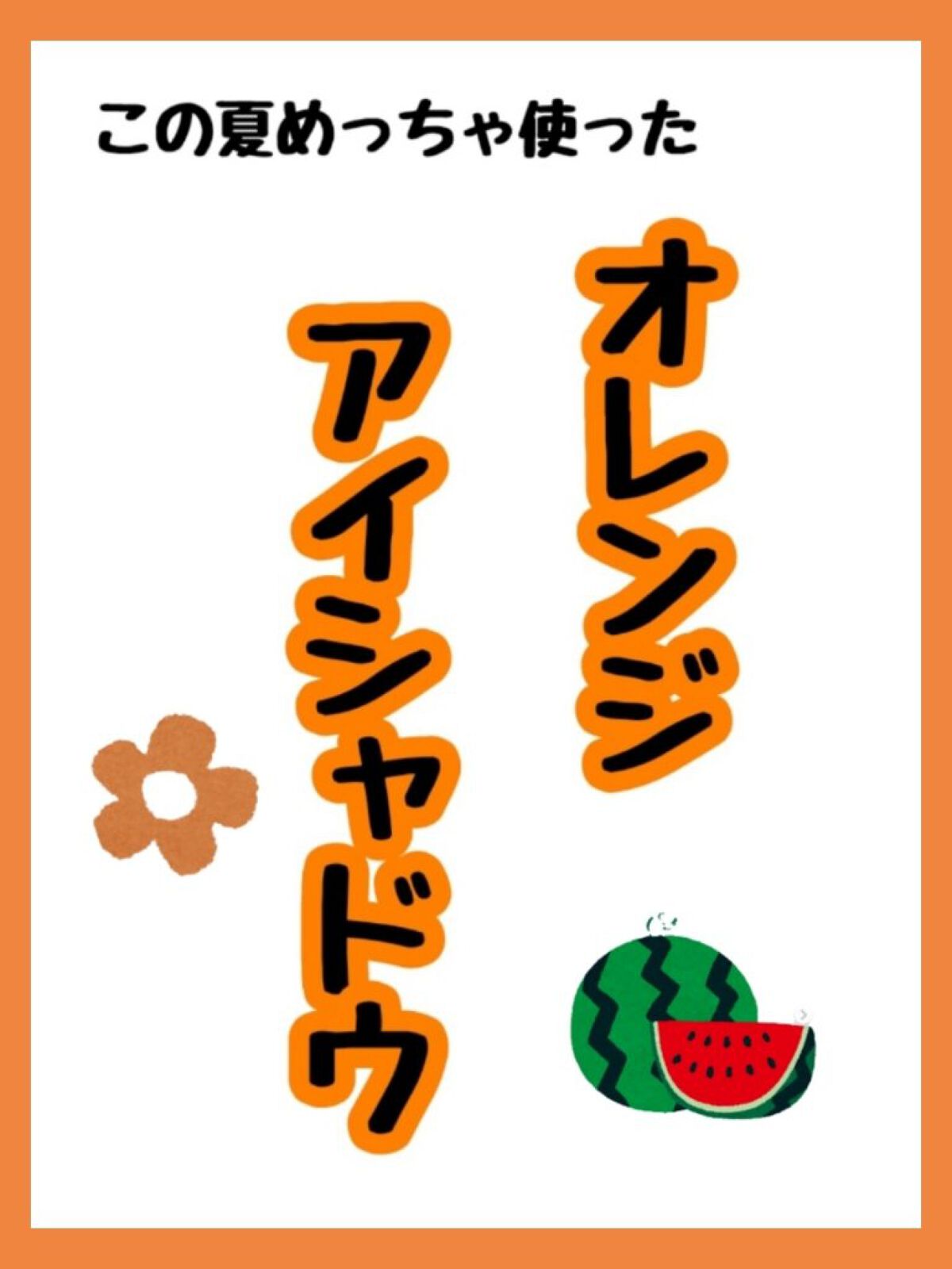 グロッシーリッチ アイズ N/Visée/アイシャドウパレットを使ったクチコミ（1枚目）