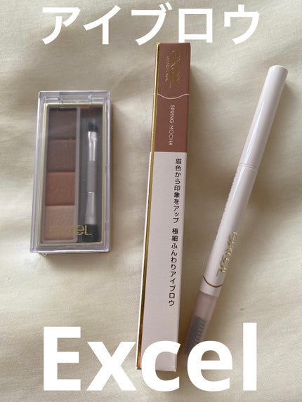 カラーエディットスリムブロウ ES01 スプリングモカ/excel/アイブロウペンシルの画像