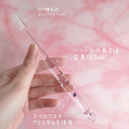 アパガードクリスタル歯ブラシ/アパガード/歯ブラシを使ったクチコミ(3枚目)