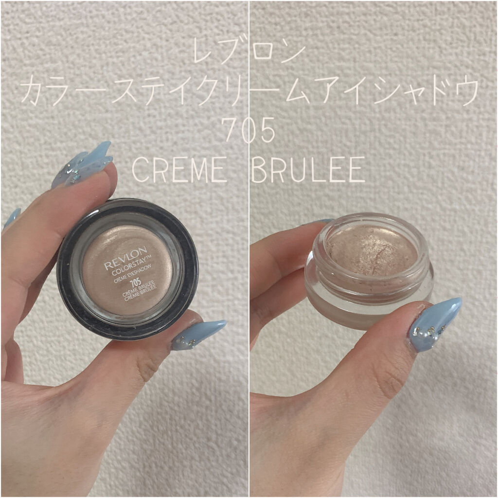 カラーステイ クリーム アイシャドウ ＃705 クレーム ブリュレ/REVLON/ジェル・クリームアイシャドウを使ったクチコミ（1枚目）